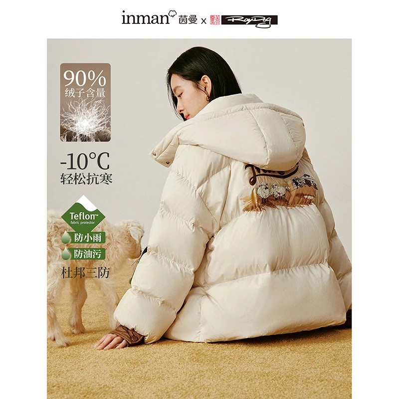 【联名款】茵曼冬季女羽绒服新款鸭绒加厚小个子连帽休闲爆款原创