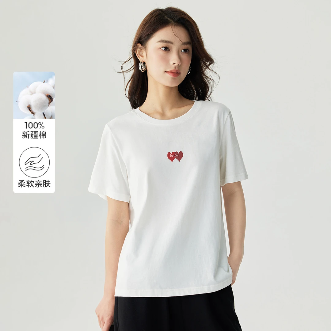茵曼 纯棉百搭爱心印花短袖白T恤女2024夏季舒适休闲宽松显瘦上衣