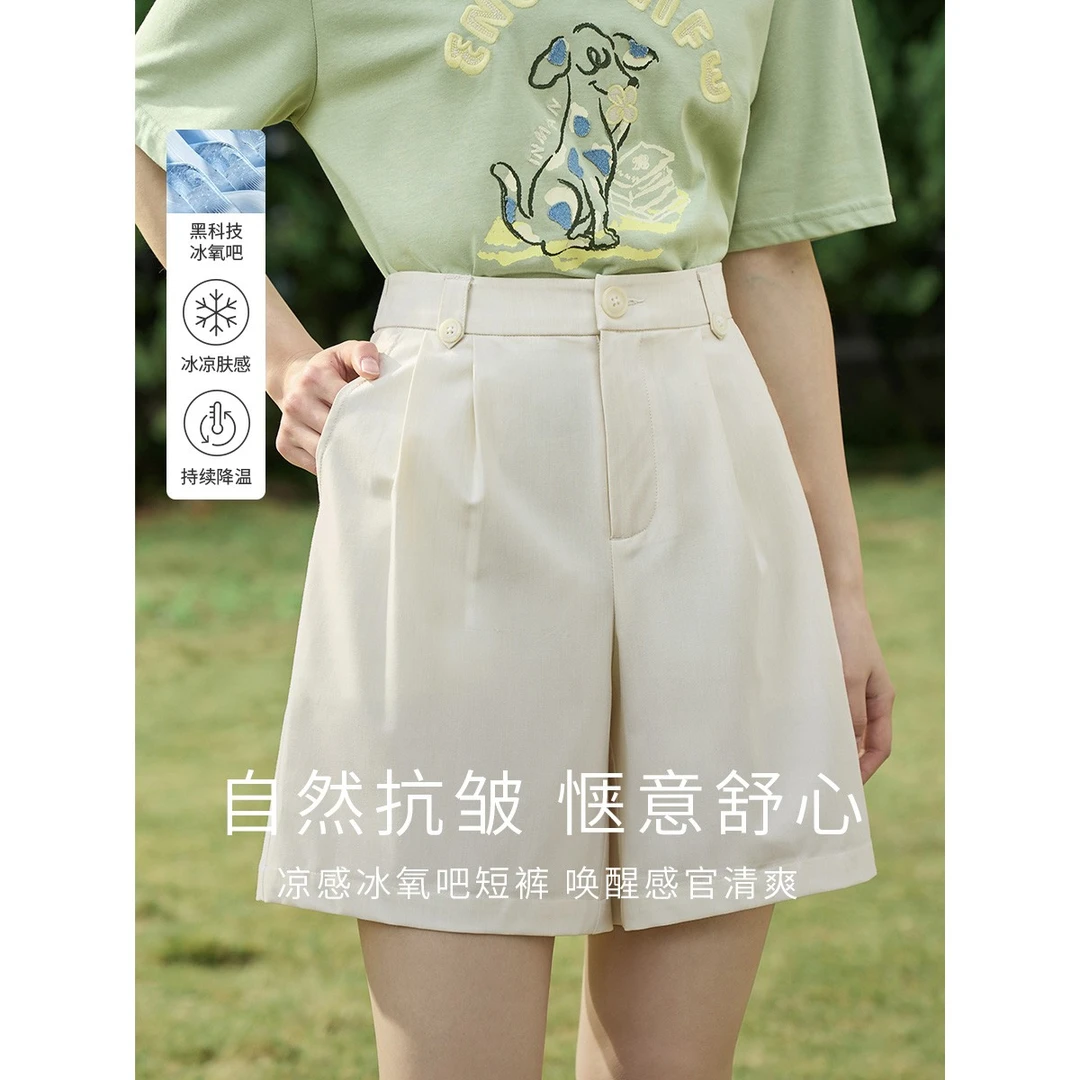 【尤莱特短裤合集】茵曼夏季新款时尚百搭纯色高腰遮胯显瘦宽松A字