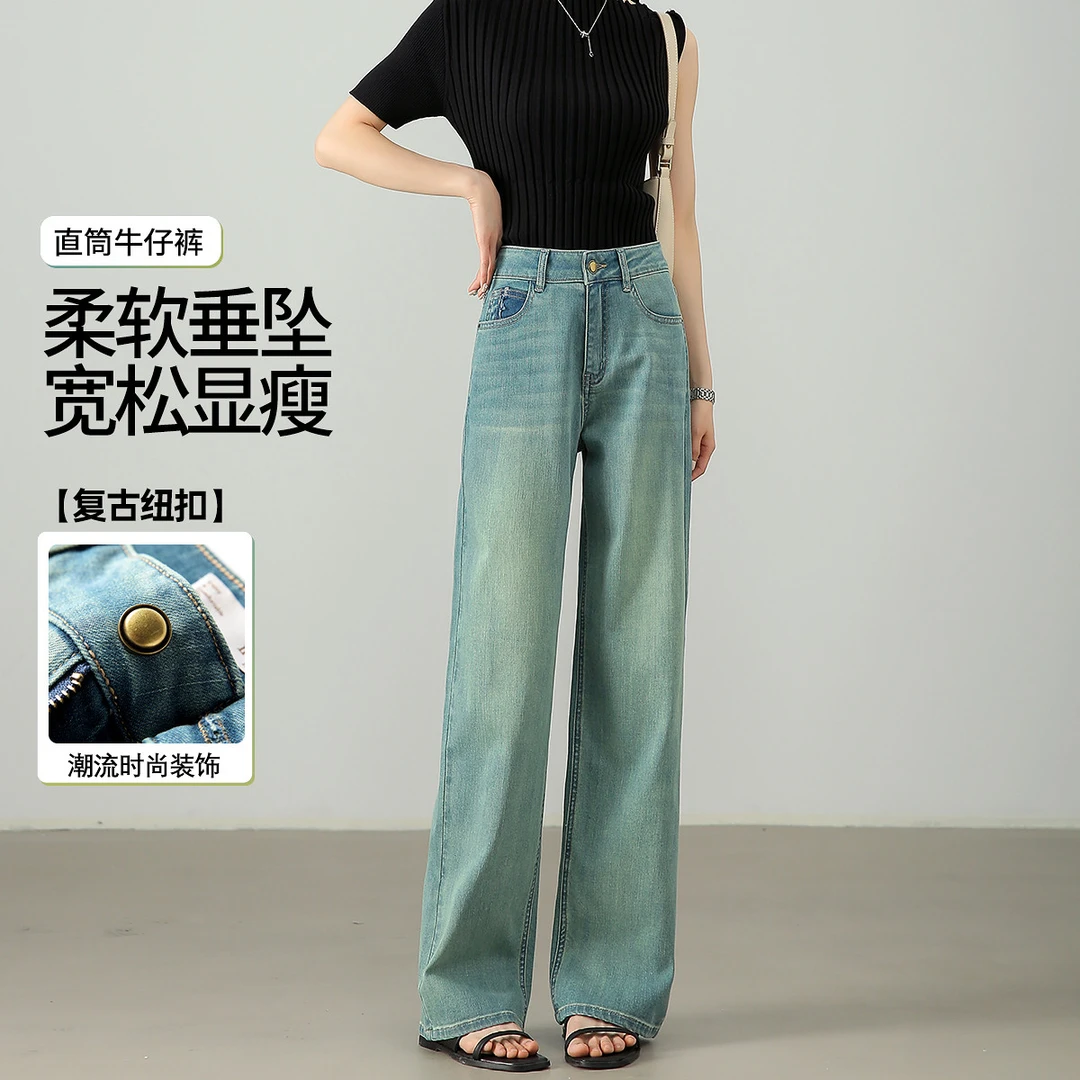 【高能感】茵曼全季新款女牛仔裤直筒腿薄款宽松显瘦阔短裤休闲