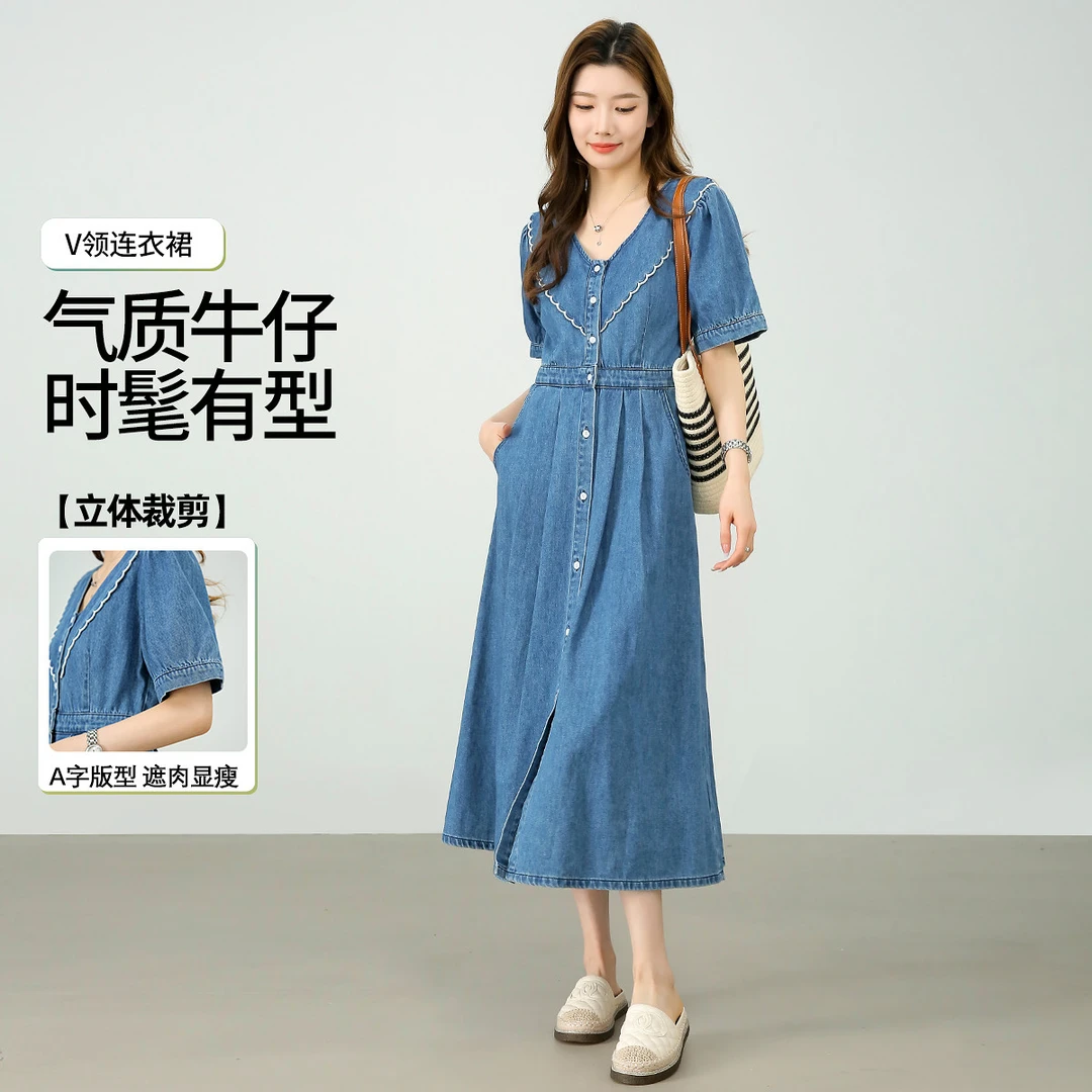 【高能感】茵曼夏季纯棉气质复古A字牛仔裙法式V领花边高级感连衣裙