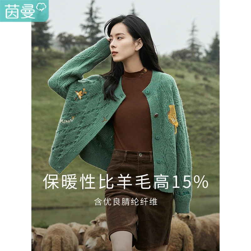 【薄荷曼波】茵曼秋冬复古百搭圆领宽松气质保暖休闲毛衣开衫外套