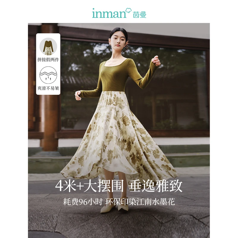 【万达品牌】茵曼春秋女连衣裙爆款百搭时尚舒适休闲简约实用