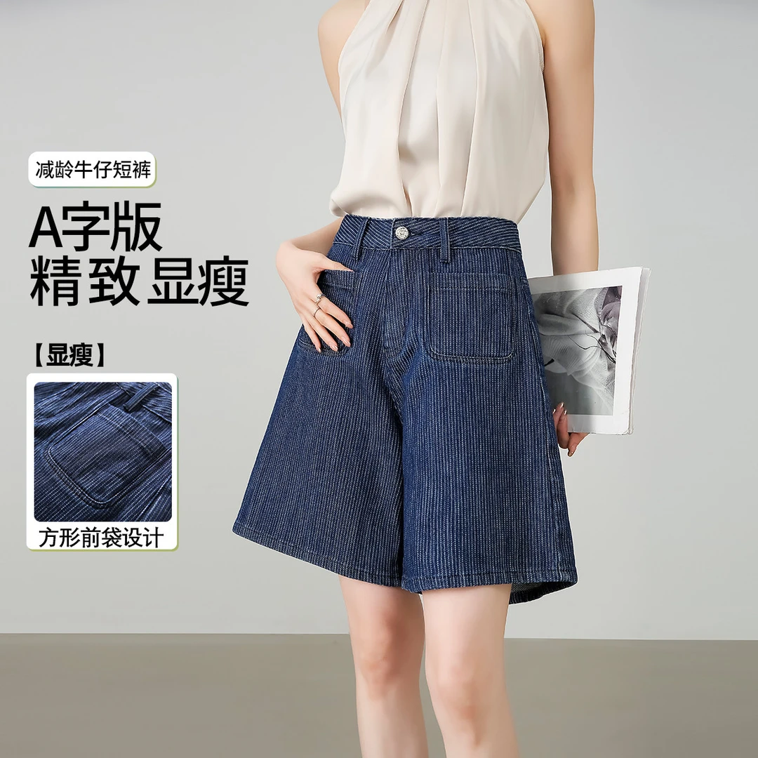 【高能感】茵曼全季新款女牛仔裤裤子阔腿薄款高腰显瘦宽松短裤