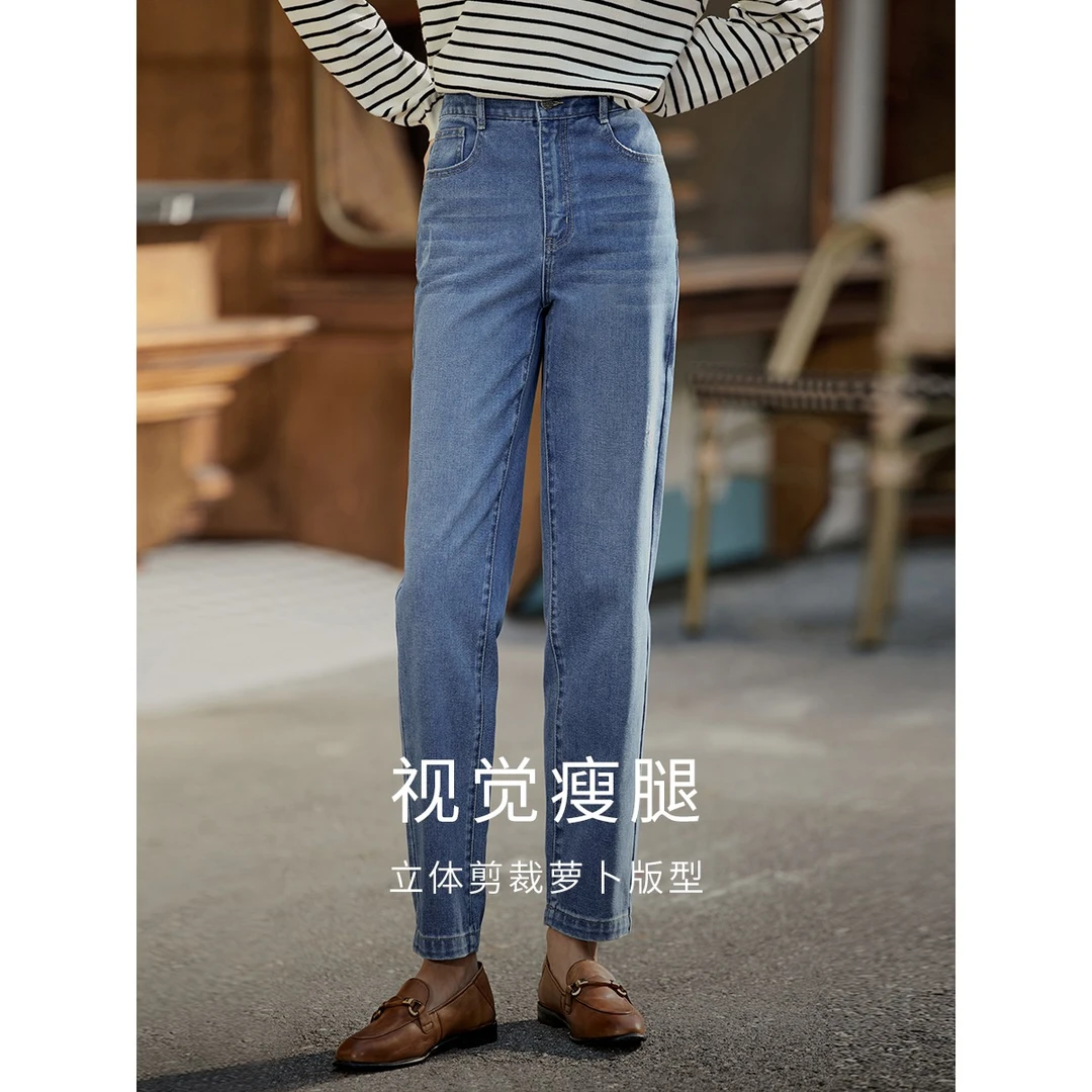 【新年】茵曼女装新款休闲显瘦宽松百搭舒适松紧腰高腰萝卜牛仔裤子