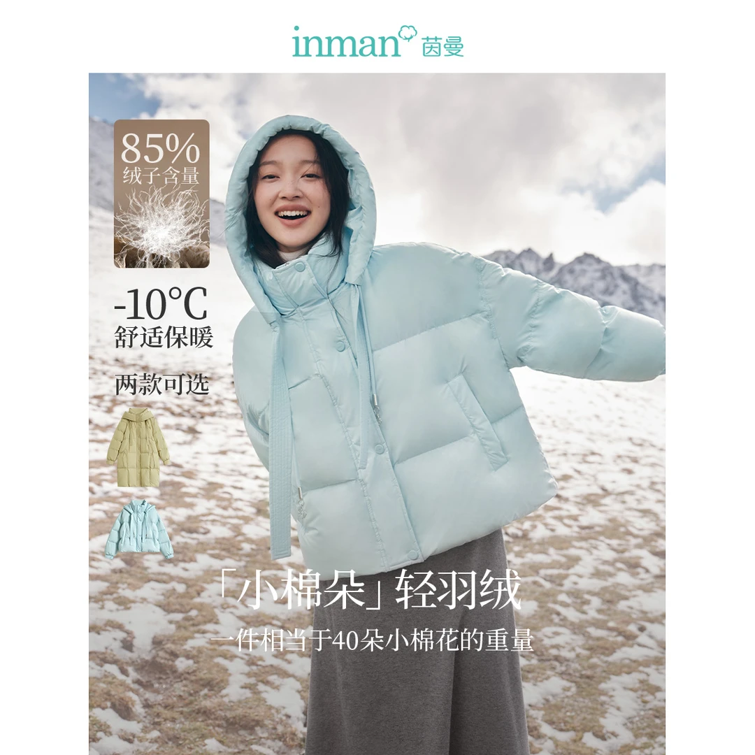 【韶光年华】茵曼冬季连帽短款泡芙轻羽绒服女三防保暖面包服外套女