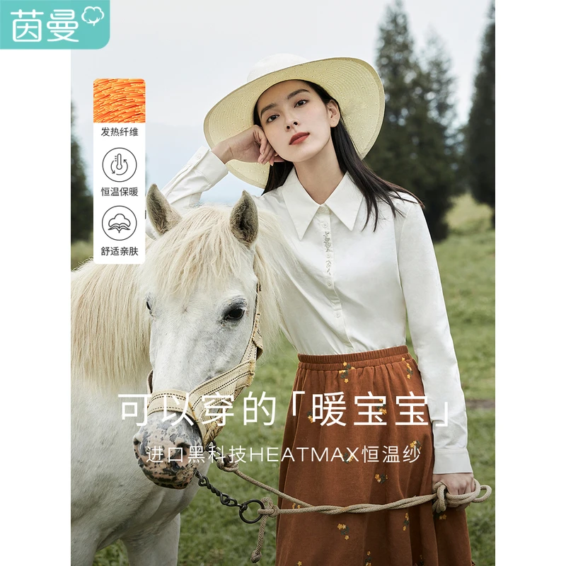 【欧若风新品】茵曼冬季田园复古尖领门筒刺绣百搭宽松长袖衬衫衬衣