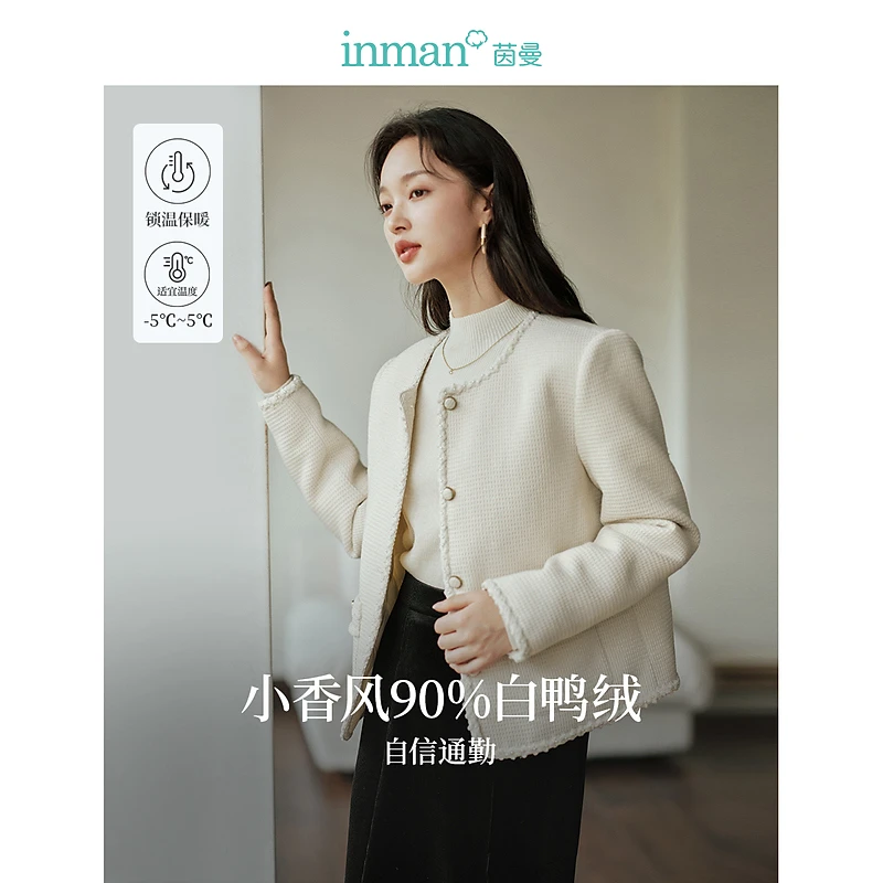 【热力感】茵曼90绒小香风轻羽绒服冬女新款粗花呢长袖显瘦外套