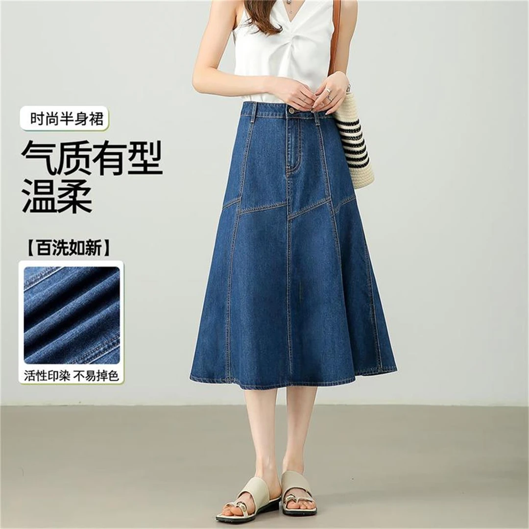 【雅丹风】茵曼夏季时尚A字牛仔裙女气质百搭高腰半身裙长裙