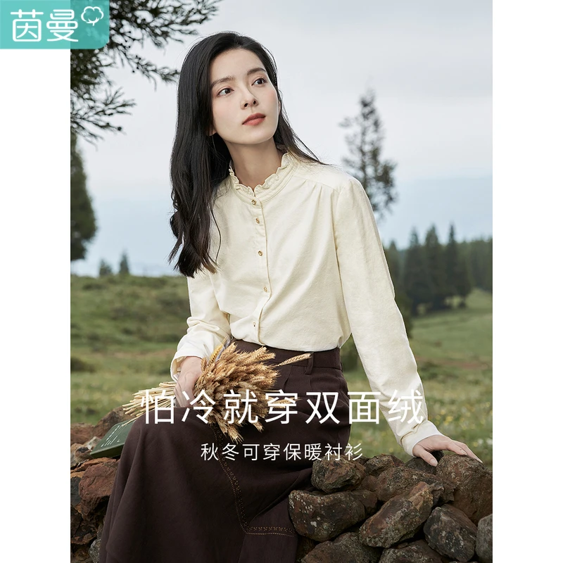 茵曼冬季女衬衫气质外套长袖新款纯棉保暖休闲针织爆款百搭时尚