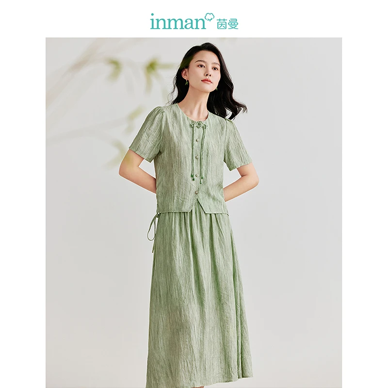 【商场同款】茵曼夏季尤莱特新中式衬衫两件套收腰显瘦半身裙套装女