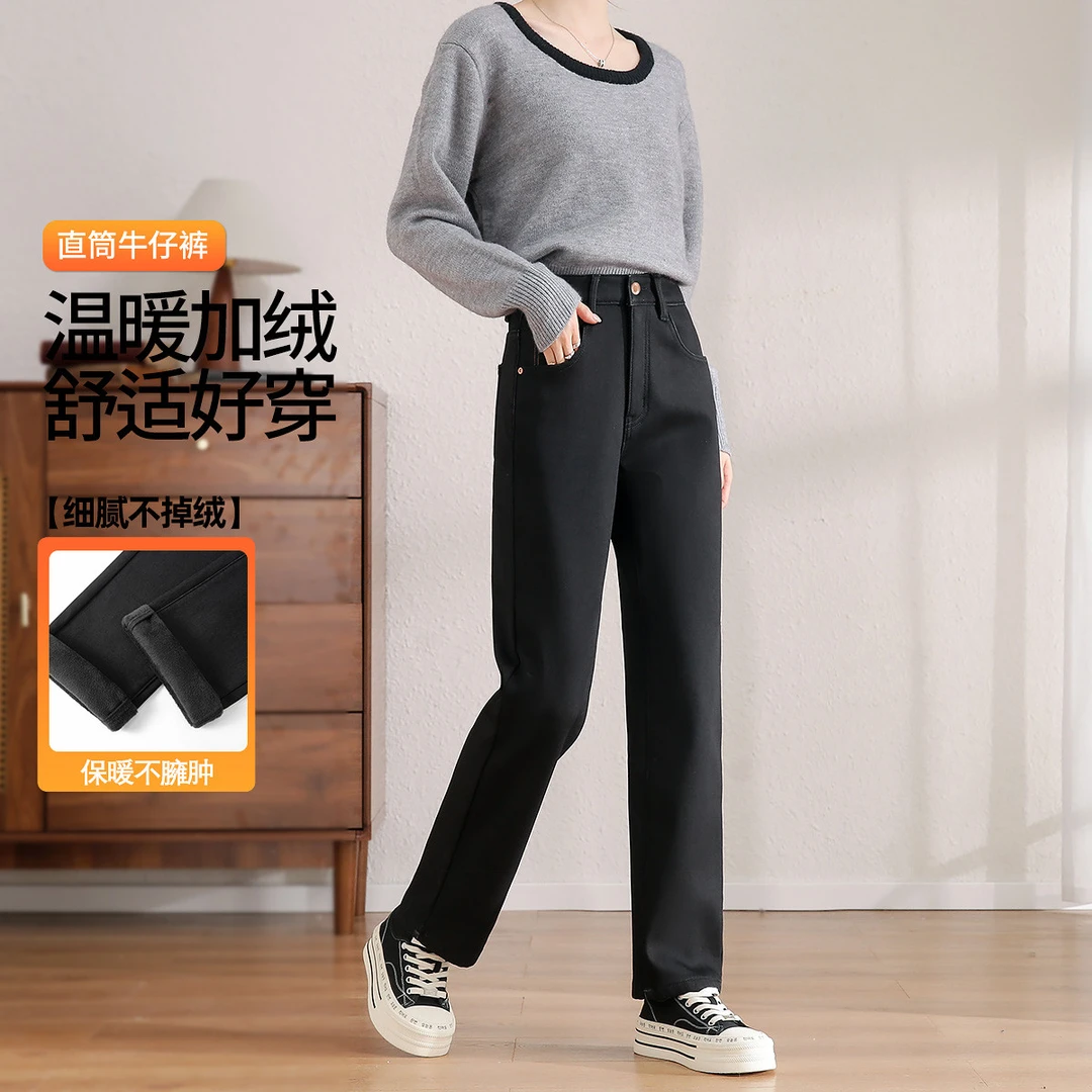 【双11返场】茵曼冬季加绒加厚保暖烟管裤女通勤百搭直筒牛仔裤子
