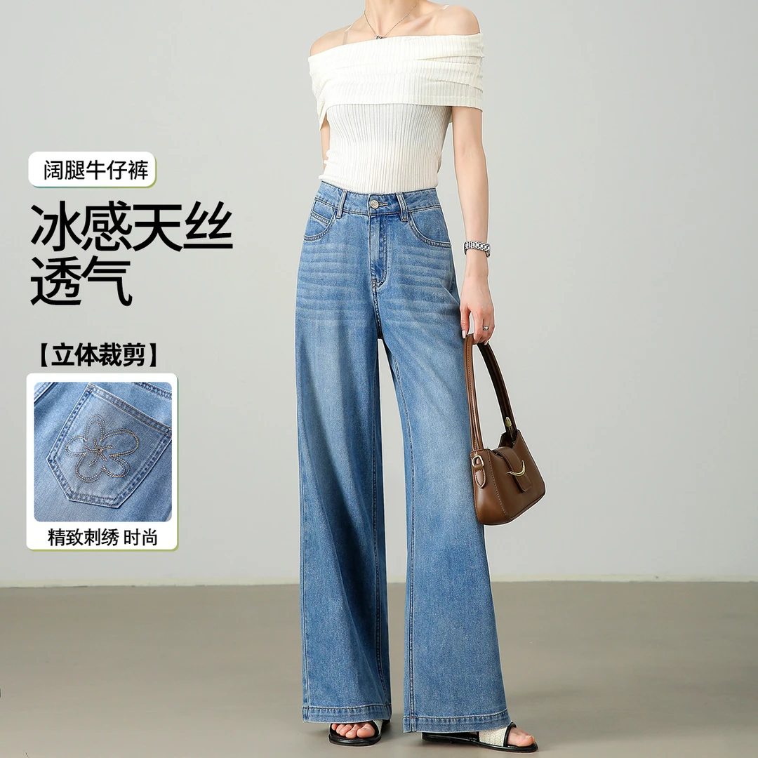 【高能感】茵曼全季新款女牛仔裤阔腿显瘦薄款百搭浅色短裤休闲