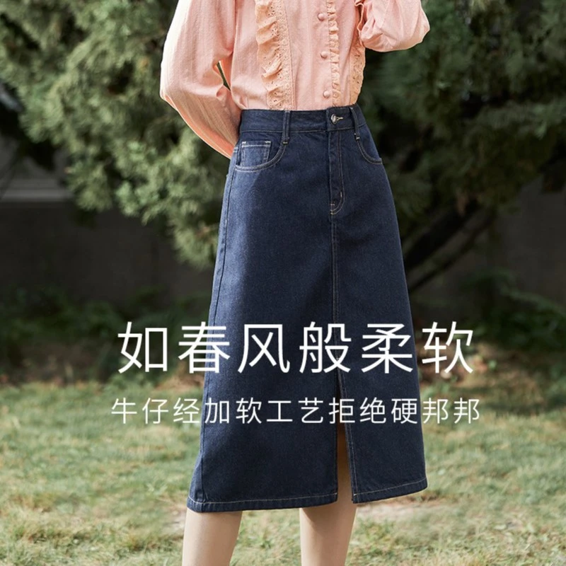 茵曼春季新款高腰遮胯显瘦纯棉a字开叉半身牛仔裙女F18314431