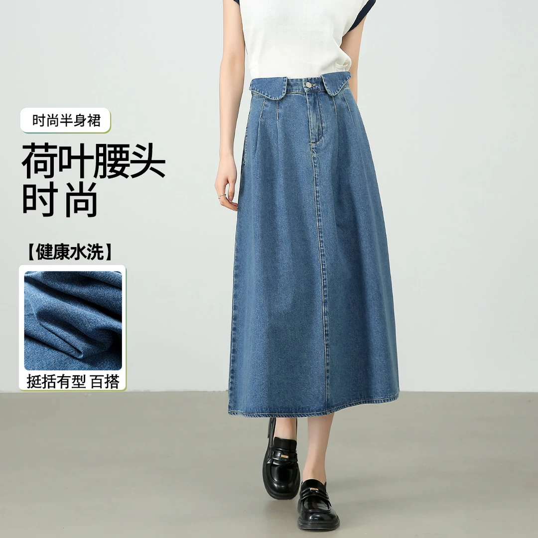 【高能感】茵曼夏季纯棉时尚荷叶高腰牛仔裙复古百搭气质A字半身裙