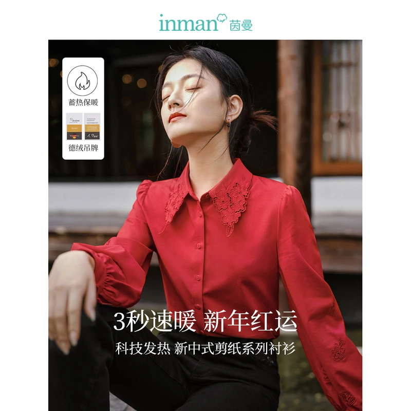 【薄荷曼波】茵曼2024春秋新款女衬衫衬衣上衣长袖黑宽松休闲绣花纱