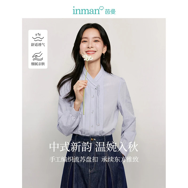 茵曼2024春秋新款女衬衫衬衣上衣牛仔长袖女装气质休闲薄款小个子