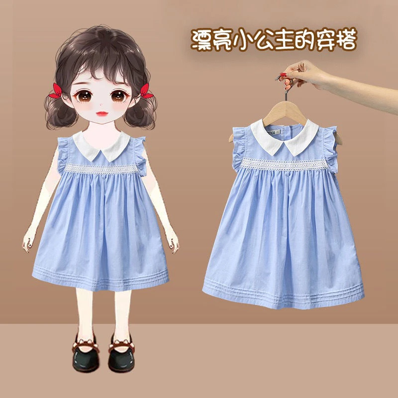 元族）女童夏季连衣裙新款公主轻薄过膝3到12岁宝宝拼色娃娃
