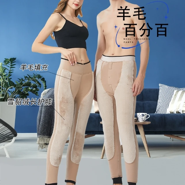 【800g大棉裤】秋冬新款男士保暖裤内穿女士高腰打底裤外穿