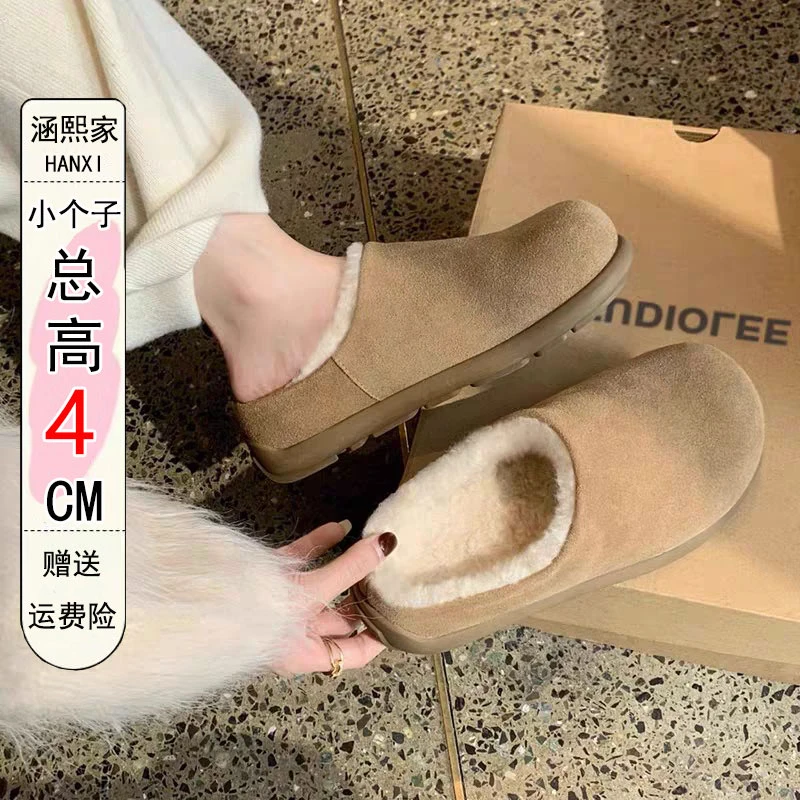 31码高4cm包头半拖鞋女外穿小码313233小土豆秋冬加绒毛毛拖鞋34