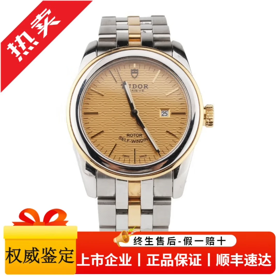 99新 TUDOR/帝舵 骏珏系列女士自动机械手表-31mm