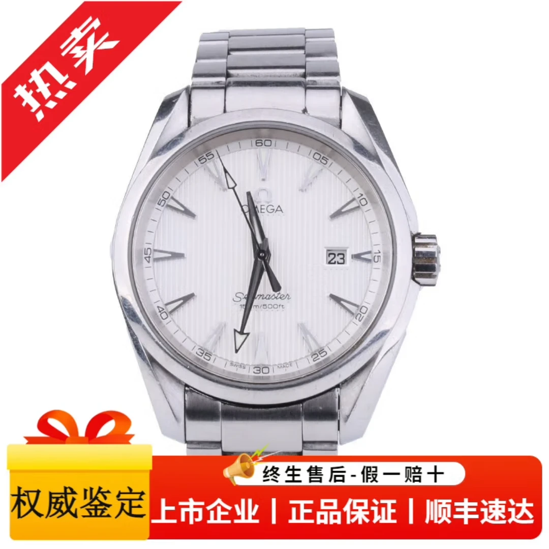 99新 Omega/欧米茄 海马系列白盘夜光石英男表-38.5mm