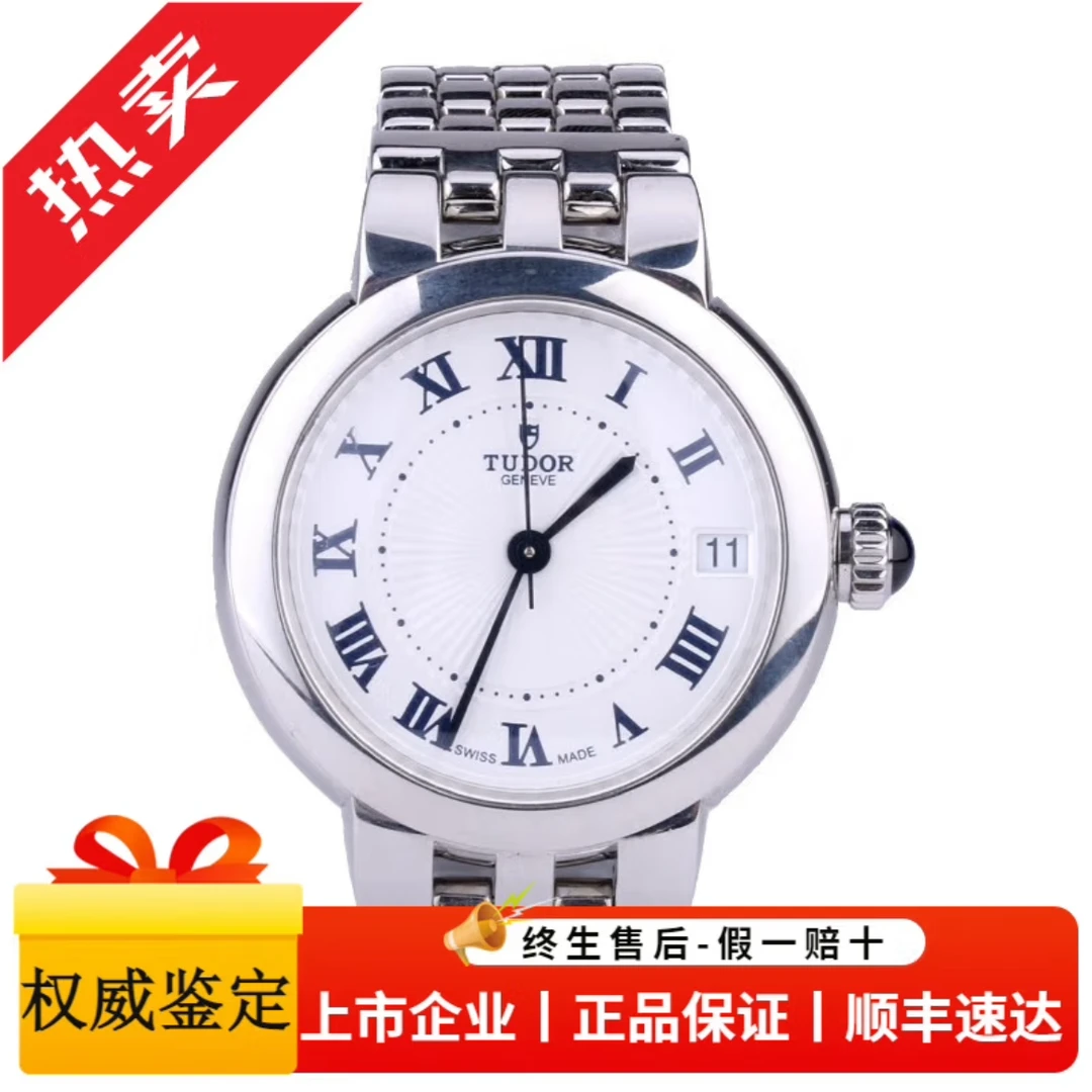 99新 TUDOR/帝舵 玫瑰系列/女表/自动机械表-34mm