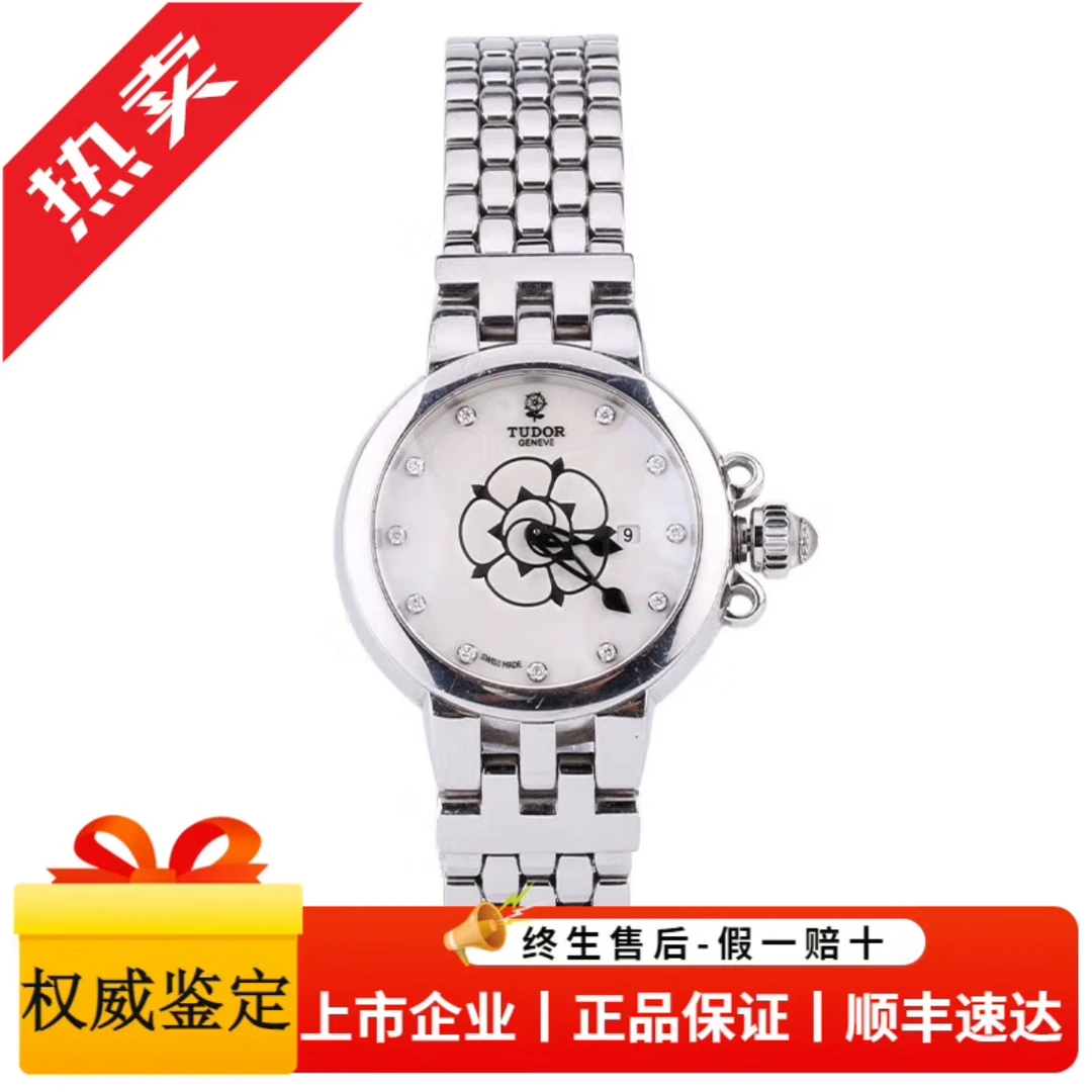 99新 TUDOR/帝舵 玫瑰系列/女表/自动机械表-30mm
