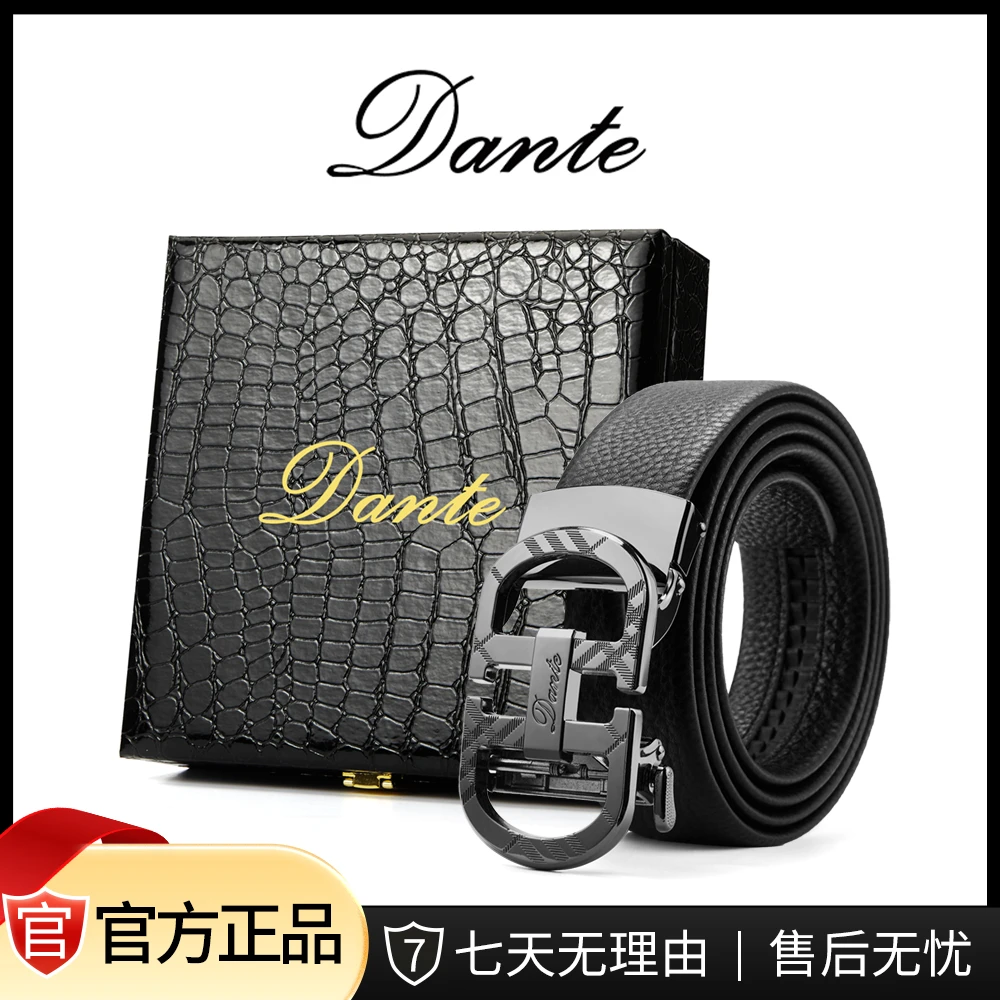 Dante丹迪男士腰带高档休闲皮带时尚男士裤带礼盒装d06904