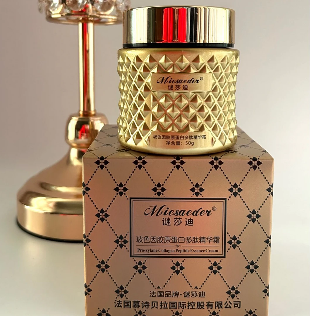 谜莎迪玻色因胶原蛋白多肽精华霜