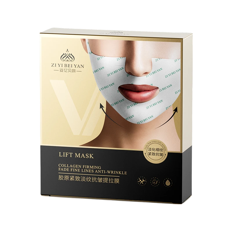 专属---姿亿贝颜胶原淡纹抗皱提拉膜