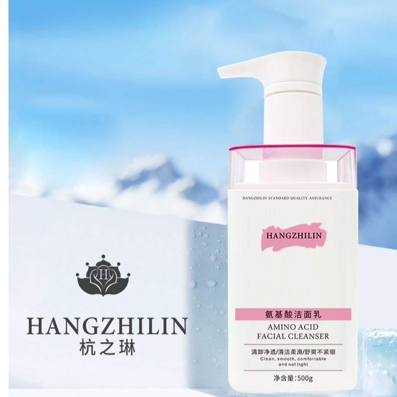 杭之琳氨基酸洁面乳,