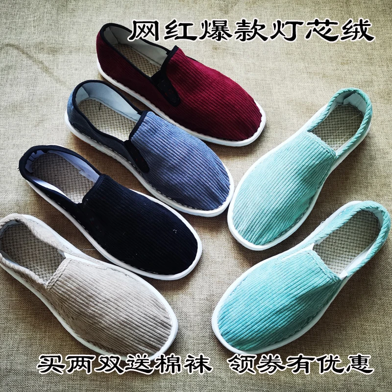 春秋台州西山灯芯绒布鞋男士中老年软底休闲开车透气工作上班布鞋