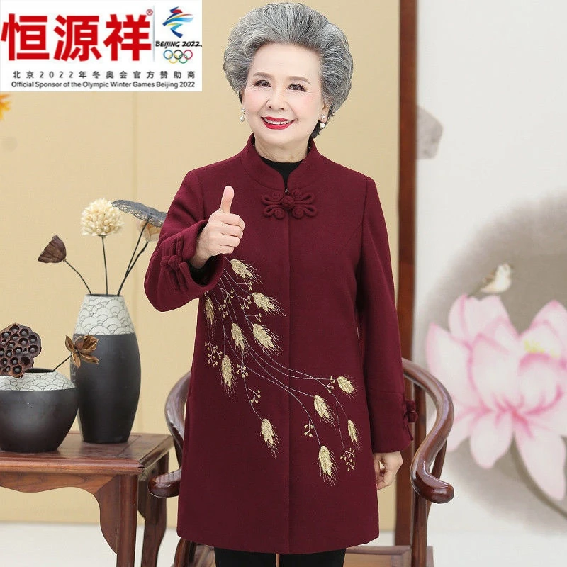 恒源祥集团奶奶秋装毛呢外套老人衣服妈妈中长款老年人春秋女呢子