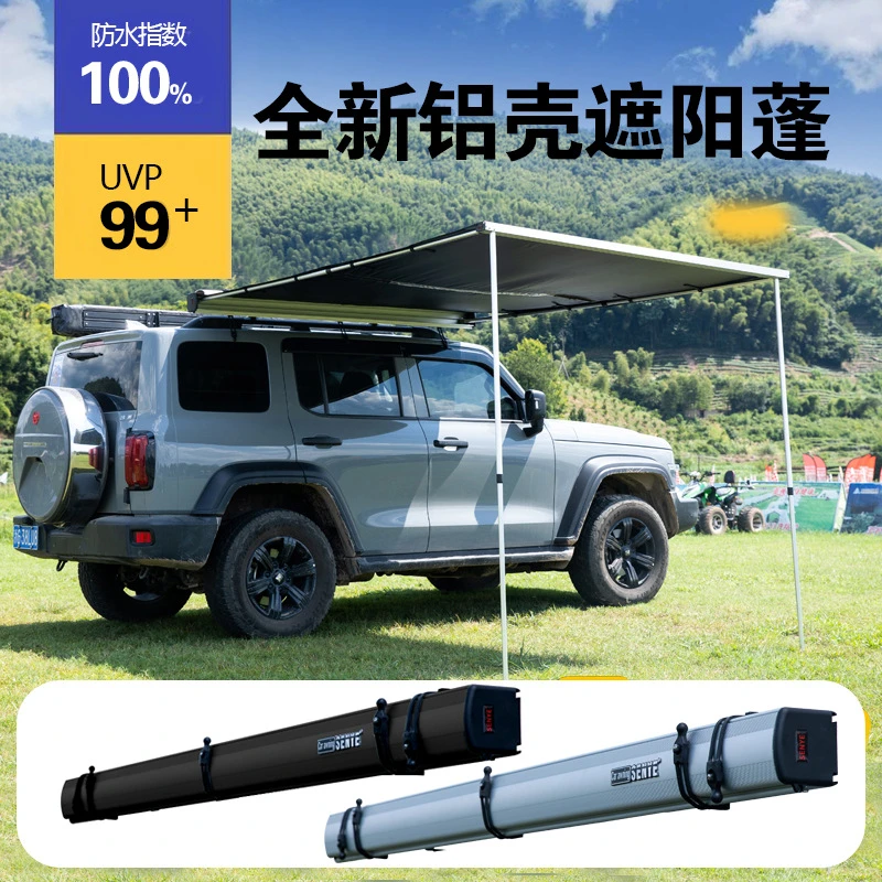 汽车车边帐遮阳雨棚越野SUV户外野营黑胶天幕露营铝合金侧边帐篷