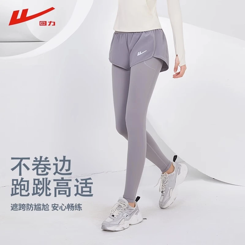 23010 侧口袋高腰假两件瑜伽裤运动长裤女士专业跑步裤速干紧身裤