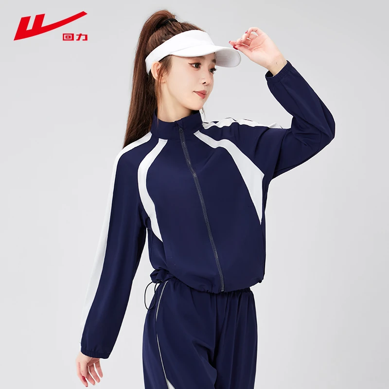 回力运动外套女秋季新品宽松显瘦遮肉长袖撞色拼接速干透气跑步服