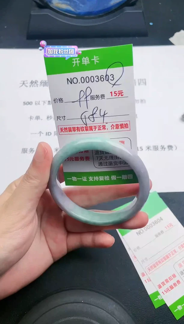 【闪购商品】翡翠手镯未镶嵌03天然缅甸A货