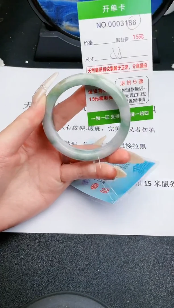 【闪购商品】翡翠手镯未镶嵌86天然缅甸A货