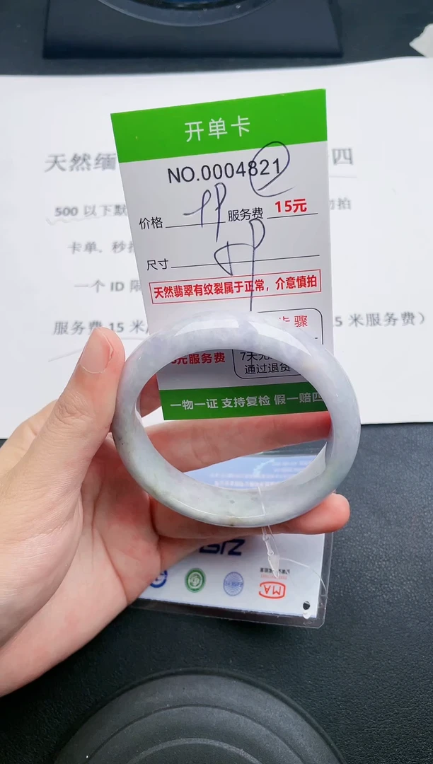 【闪购商品】翡翠手镯未镶嵌21天然缅甸A货