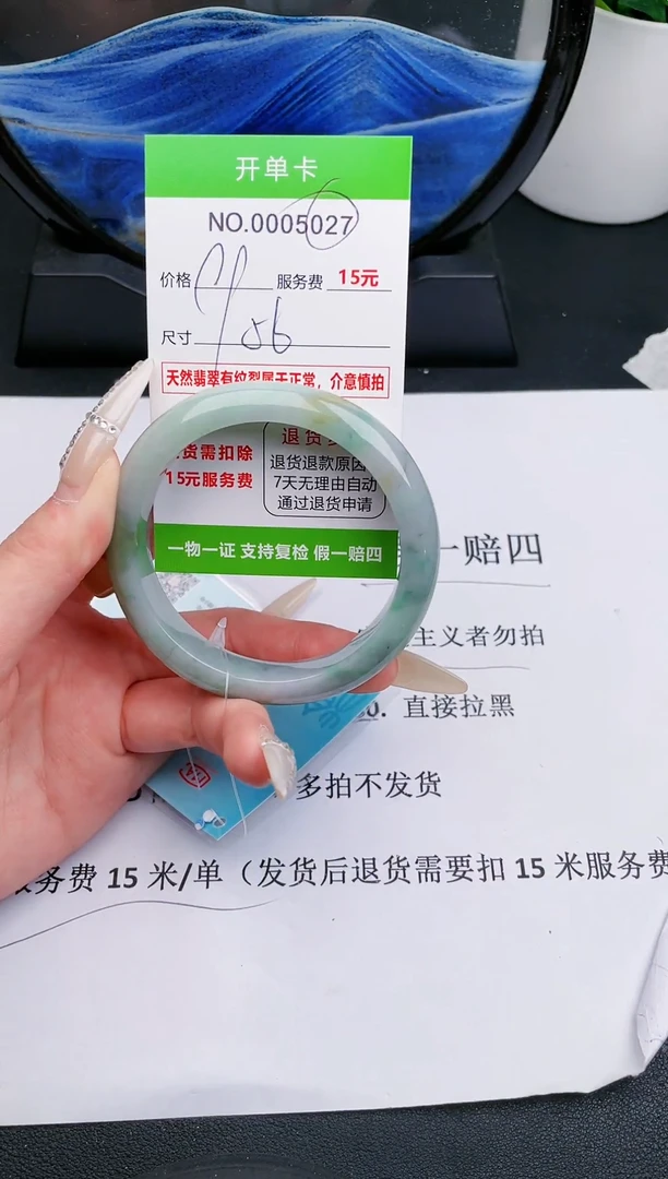 【闪购商品】翡翠手镯未镶嵌27天然缅甸A货