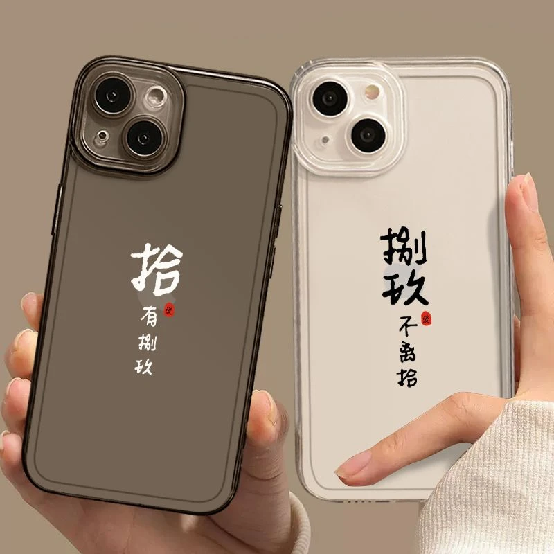 十有八九苹果14Promax情侣手机壳iPhone13Pro/12透明11/XR软壳XS