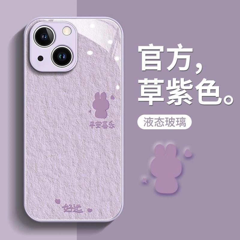 简约兔子苹果15手机壳14plus新款玻璃卡通14promax可爱全包保护套