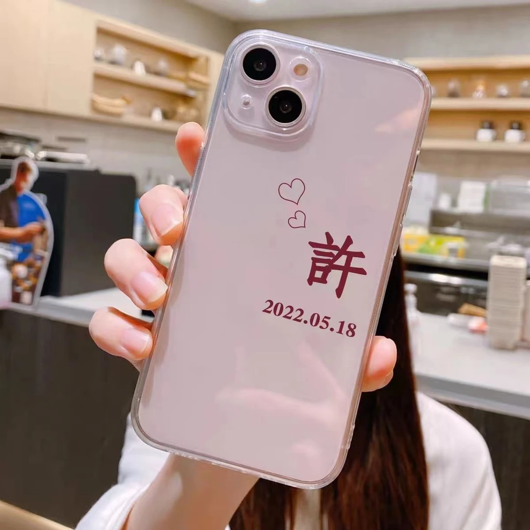情侣手机壳姓氏文字定制全包镜头透明壳适用苹果手机型号齐全简约