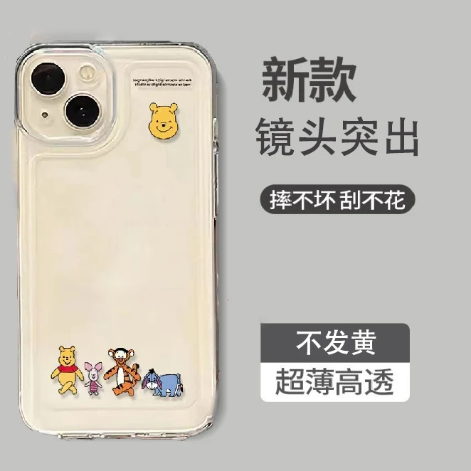 苹果15手机壳iPhone14promax/XS迪士尼维尼米奇13pro情侣透明精孔