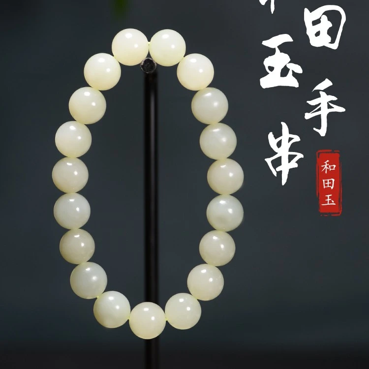 和田玉手串黄口圆珠单圈玉手串时尚男女款简约黄口料女士白色百搭