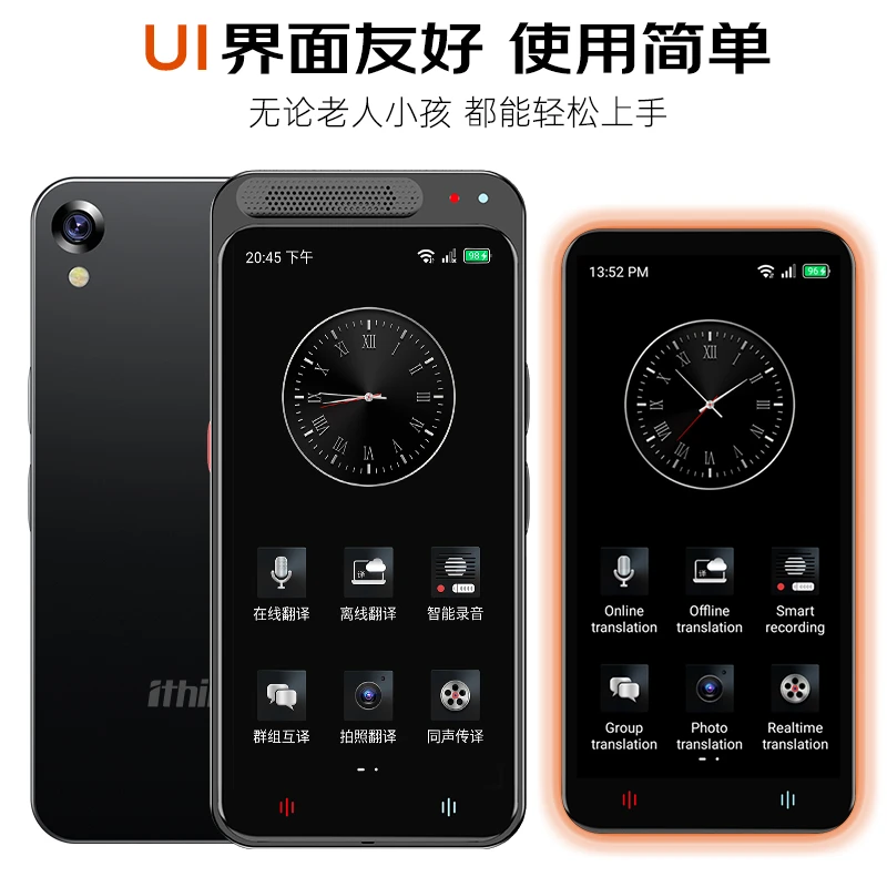 Ithink/埃森客随身翻译机138种语言离线精准同声翻译出国商务旅游