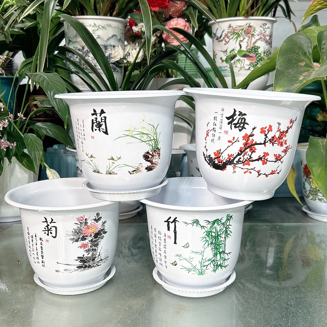 4个送托盘200白色梅兰竹菊花盆【口径20高15.5厘米】