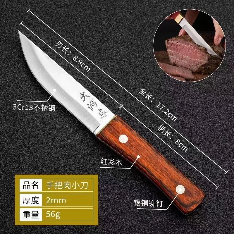 蒙古族手把肉刀手扒肉刀吃羊肉刀工艺品户外便携专用餐刀水果刀具