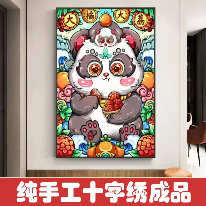绣好的纯手工十字绣成品大橘大荔竖版卡通儿童卧室挂画不带框D098